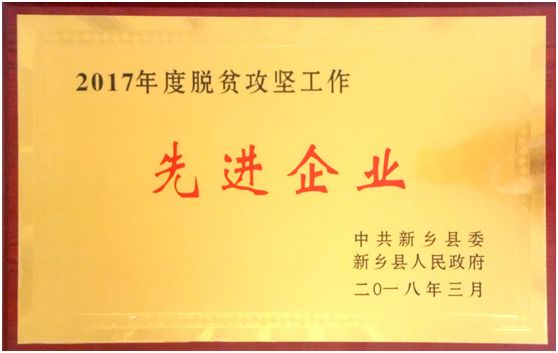 1524535940 UNIBET(集团)有限公司官网