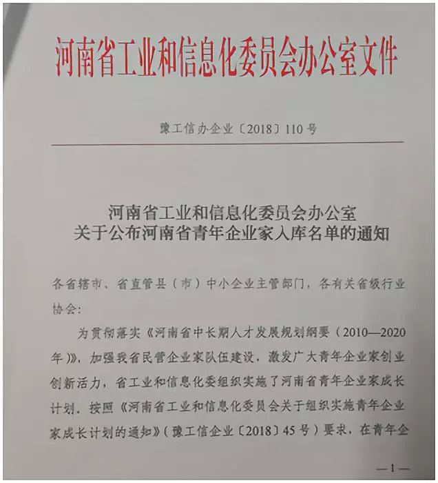 1532343990 UNIBET(集团)有限公司官网