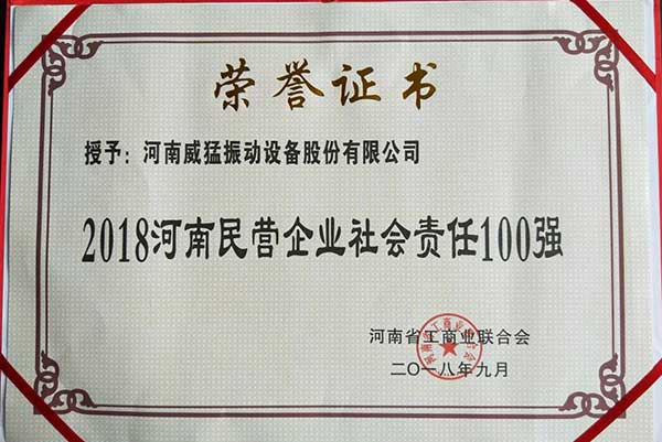 1537868654 UNIBET(集团)有限公司官网