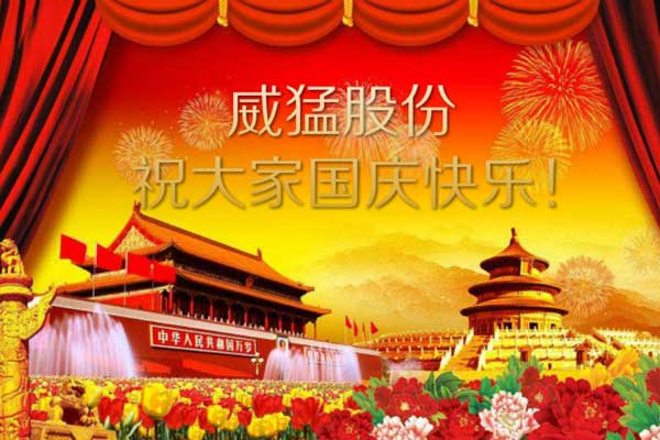 UNIBET(集团)有限公司官网
