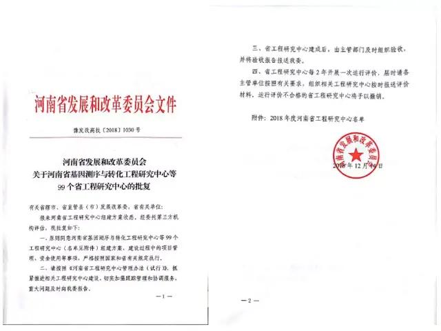 1546498409 UNIBET(集团)有限公司官网