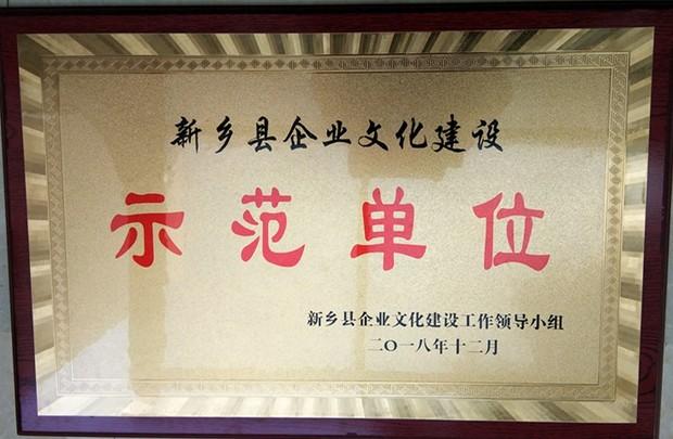 UNIBET(集团)有限公司官网