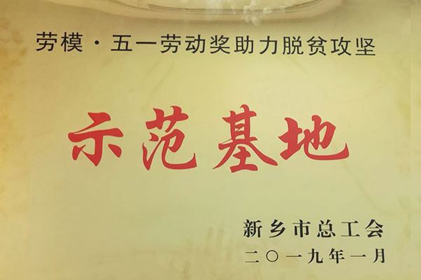 UNIBET(集团)有限公司官网