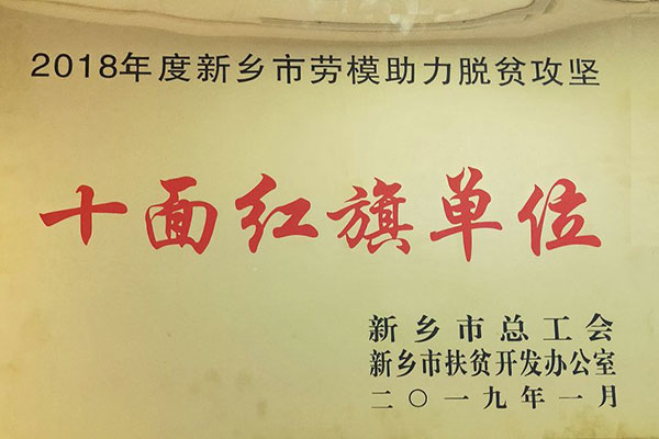 UNIBET(集团)有限公司官网