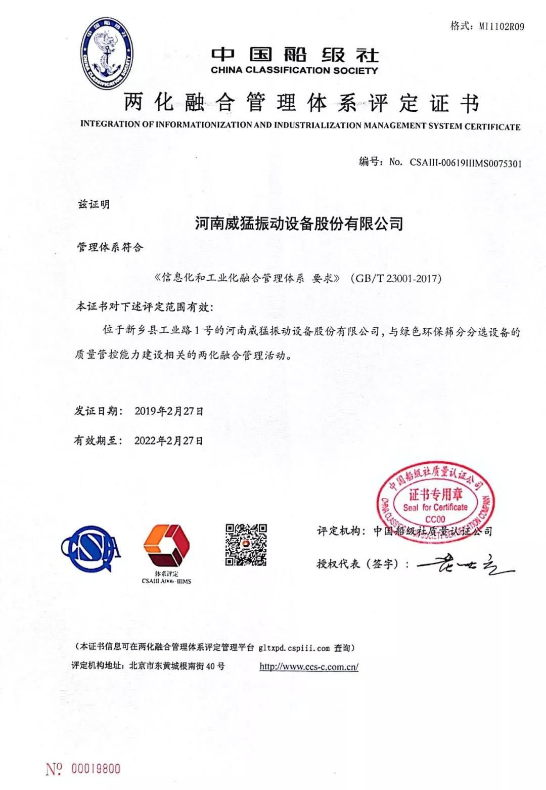 UNIBET(集团)有限公司官网