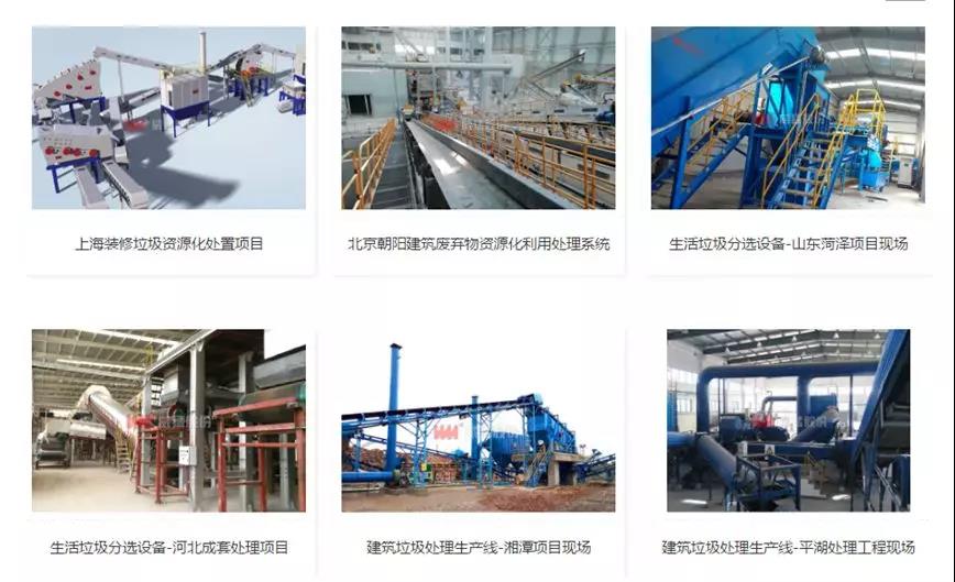 UNIBET(集团)有限公司官网
