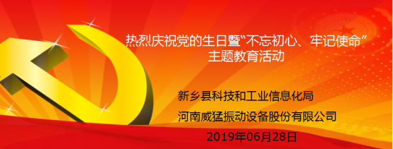 UNIBET(集团)有限公司官网