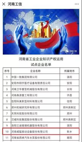 UNIBET(集团)有限公司官网