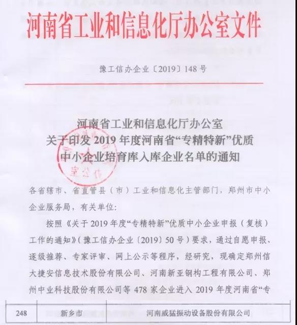 UNIBET(集团)有限公司官网