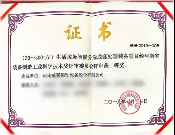 UNIBET(集团)有限公司官网