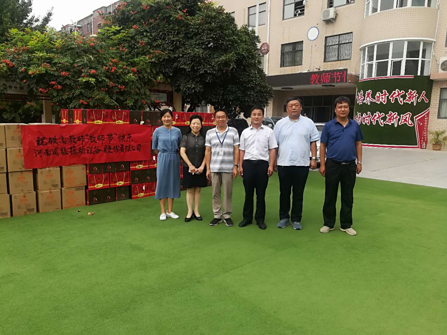 UNIBET(集团)有限公司官网