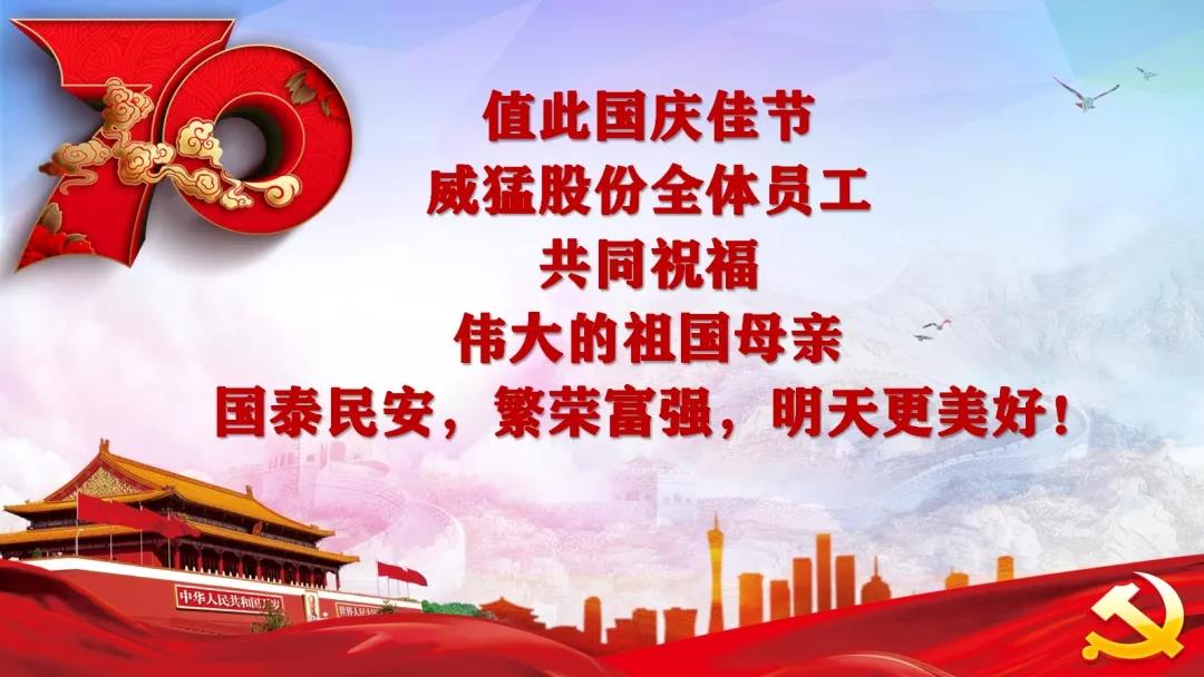 UNIBET(集团)有限公司官网