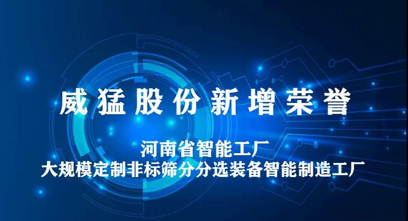 UNIBET(集团)有限公司官网