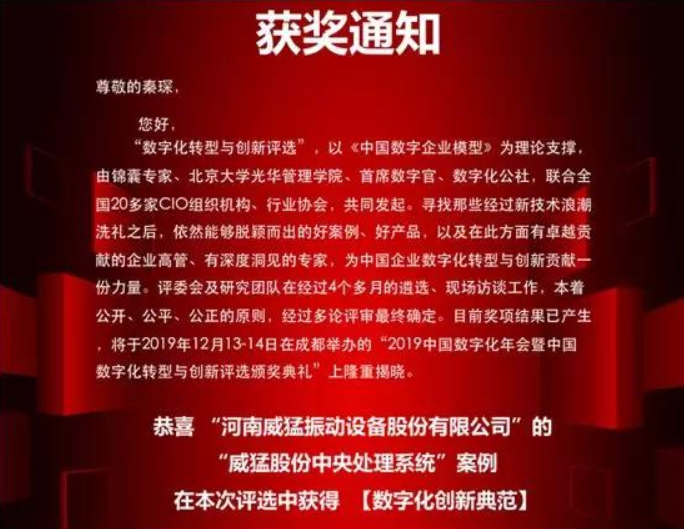 UNIBET(集团)有限公司官网