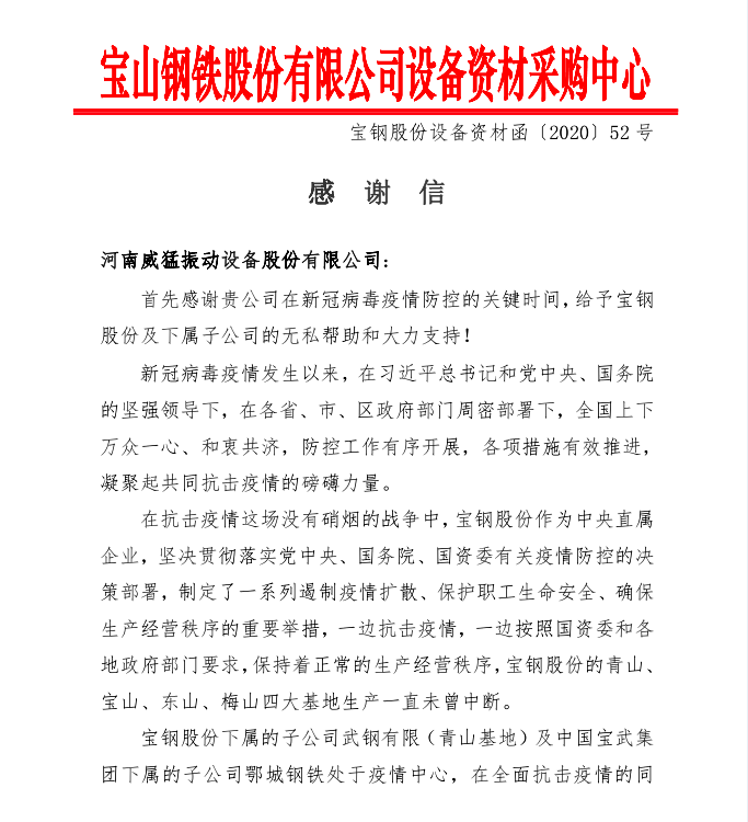 UNIBET(集团)有限公司官网