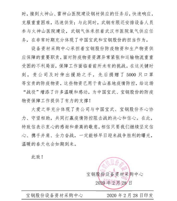 UNIBET(集团)有限公司官网