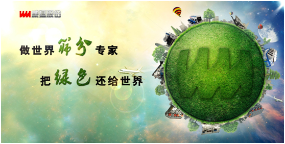 UNIBET(集团)有限公司官网