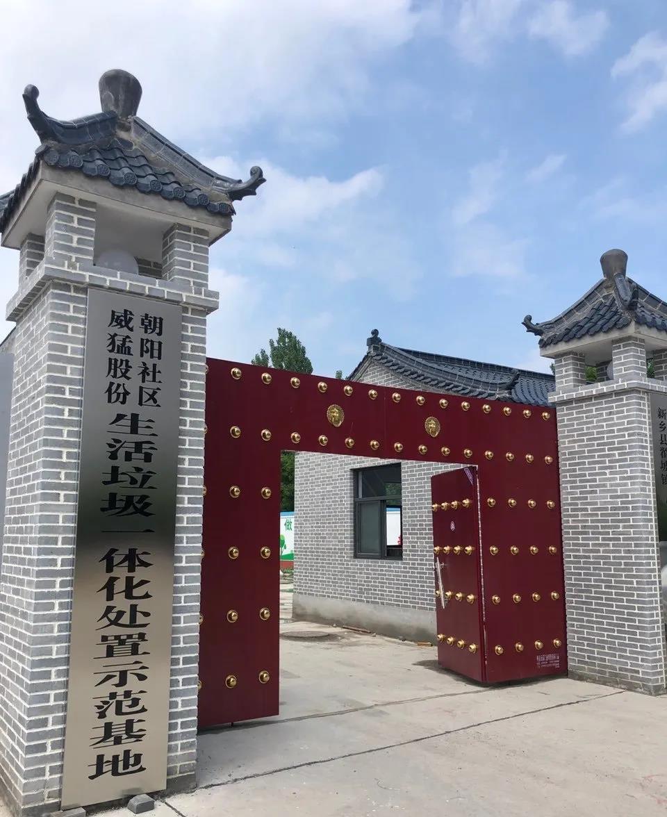 UNIBET(集团)有限公司官网