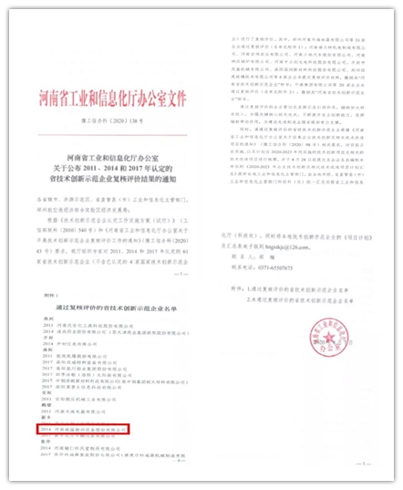 UNIBET(集团)有限公司官网