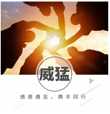 UNIBET(集团)有限公司官网