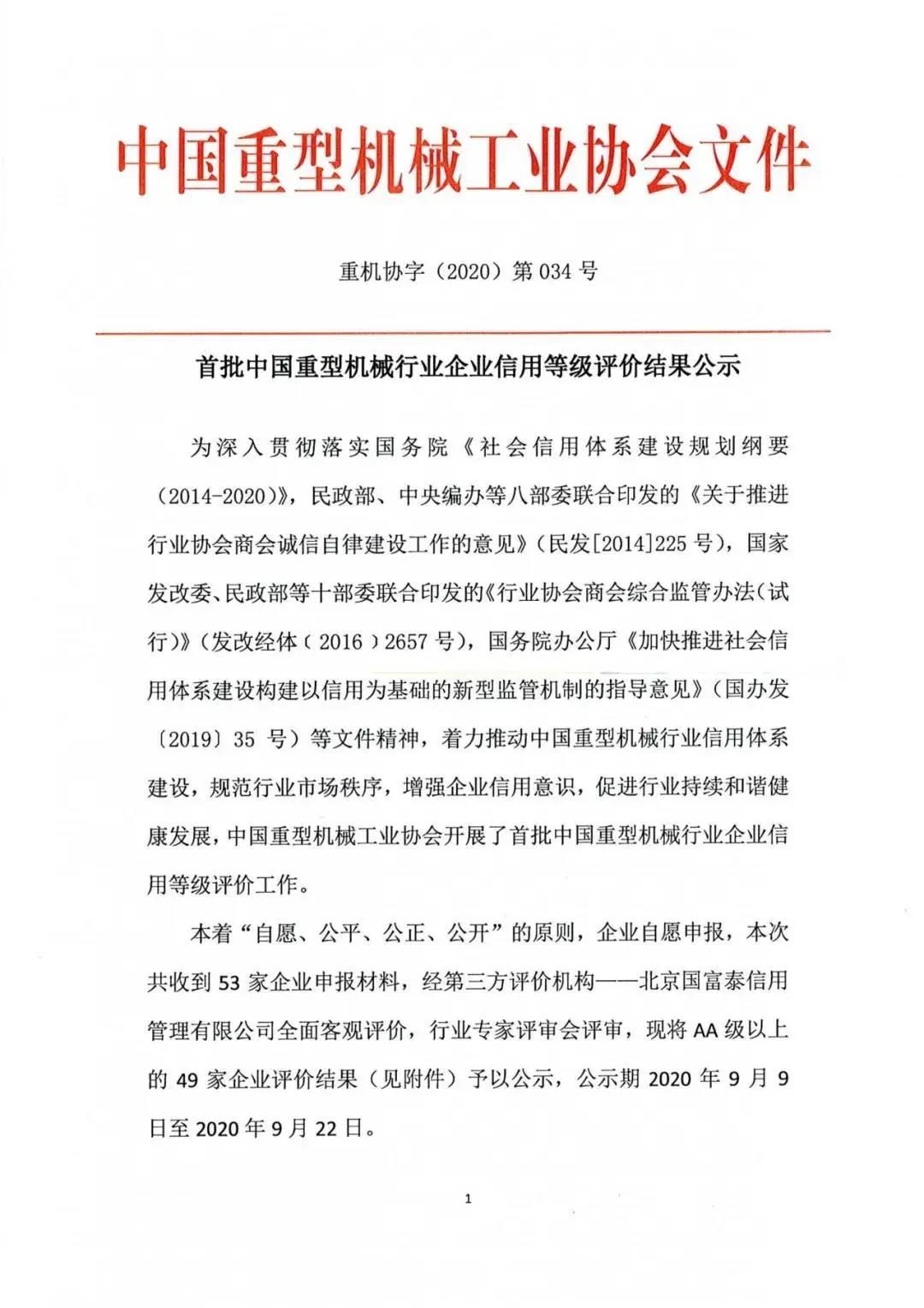 UNIBET(集团)有限公司官网