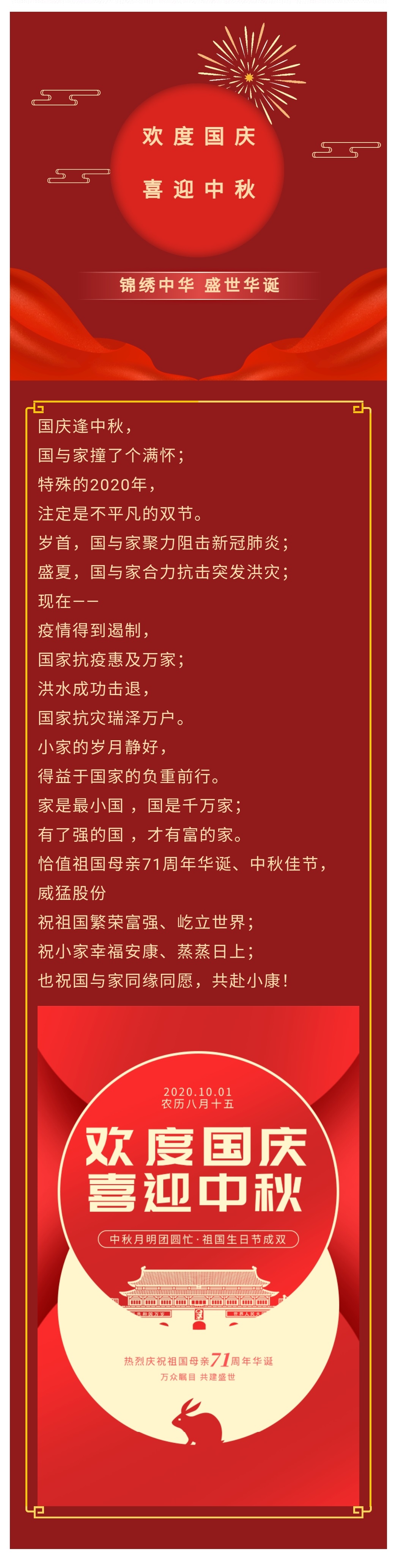 UNIBET(集团)有限公司官网