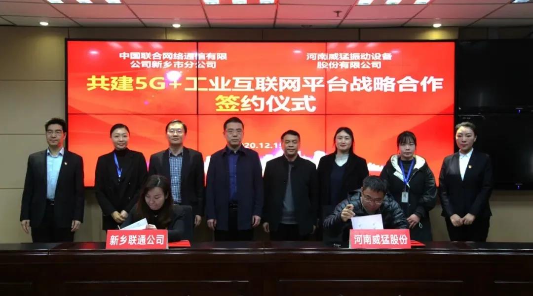 UNIBET(集团)有限公司官网