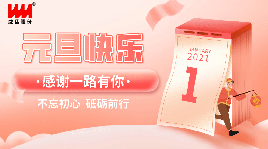 UNIBET(集团)有限公司官网