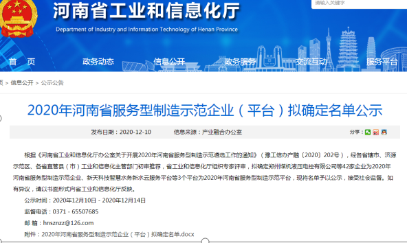 UNIBET(集团)有限公司官网