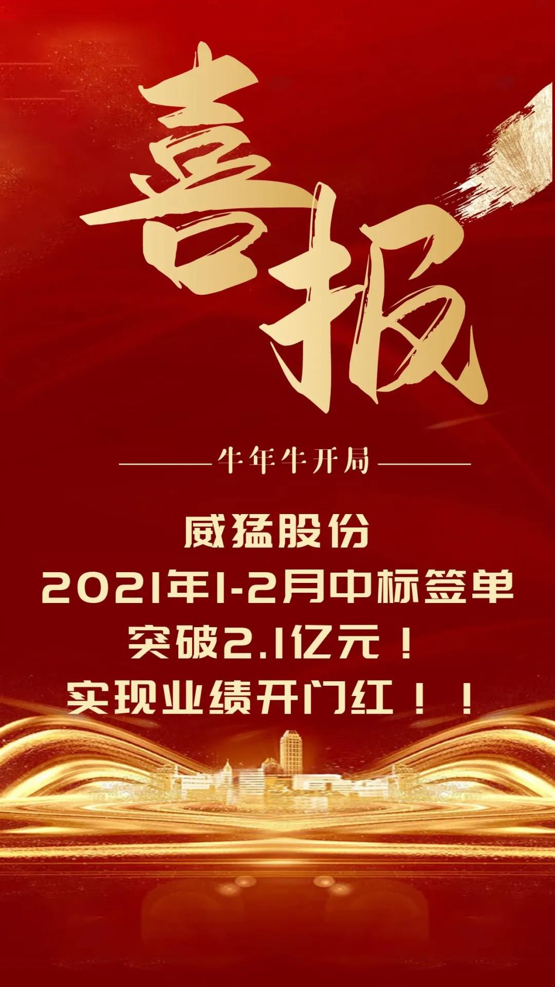 UNIBET(集团)有限公司官网