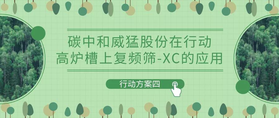 UNIBET(集团)有限公司官网