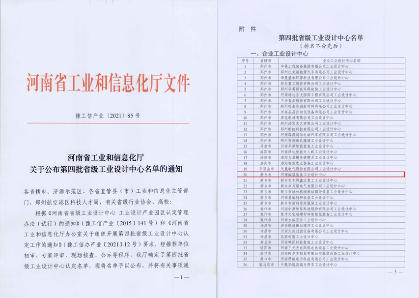 UNIBET(集团)有限公司官网
