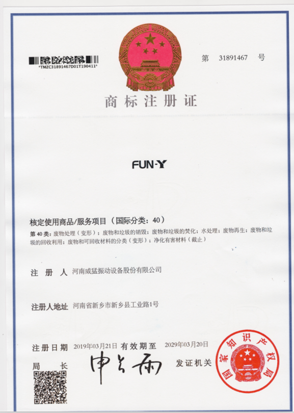 FUN-Y40类