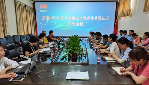 UNIBET(集团)有限公司官网