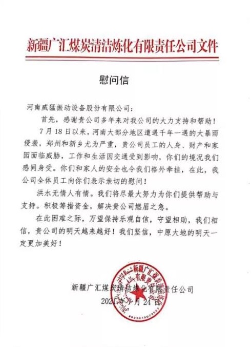 UNIBET(集团)有限公司官网