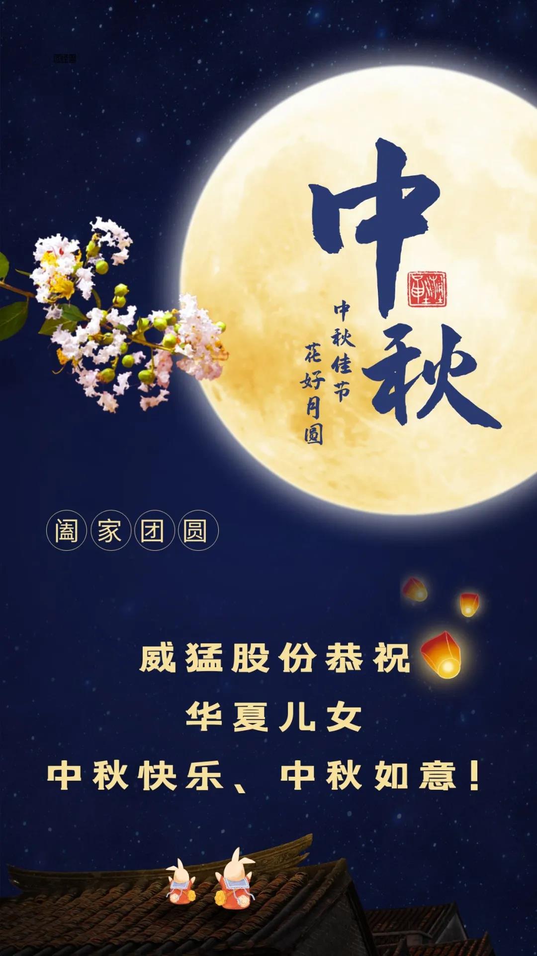 UNIBET(集团)有限公司官网