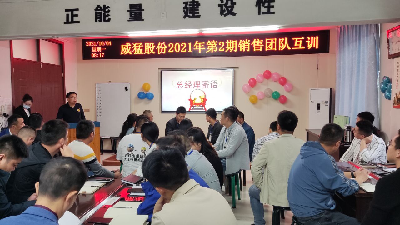UNIBET(集团)有限公司官网