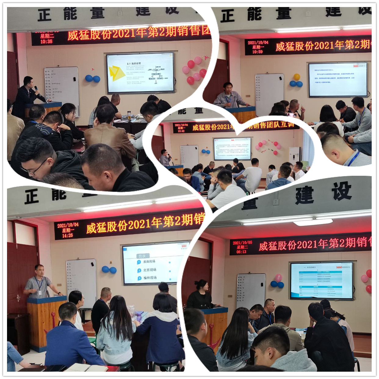 UNIBET(集团)有限公司官网