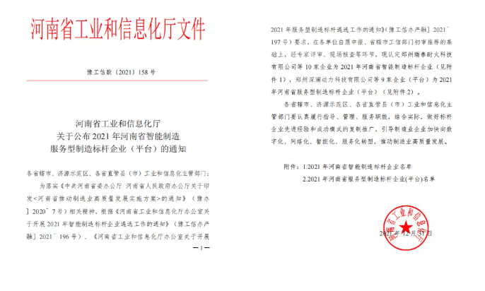 UNIBET(集团)有限公司官网