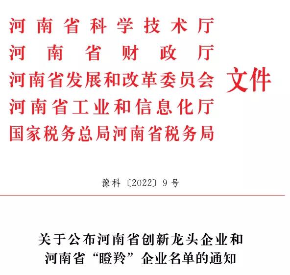 UNIBET(集团)有限公司官网