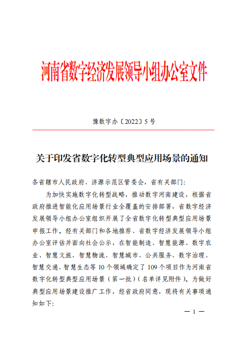 UNIBET(集团)有限公司官网