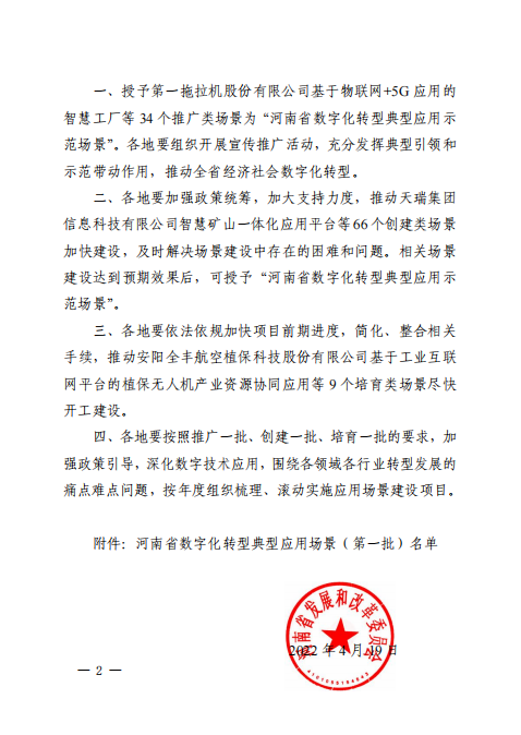 1651924347 UNIBET(集团)有限公司官网