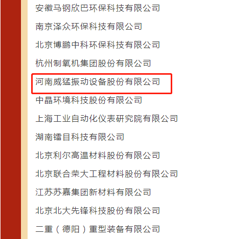 1652341261 UNIBET(集团)有限公司官网