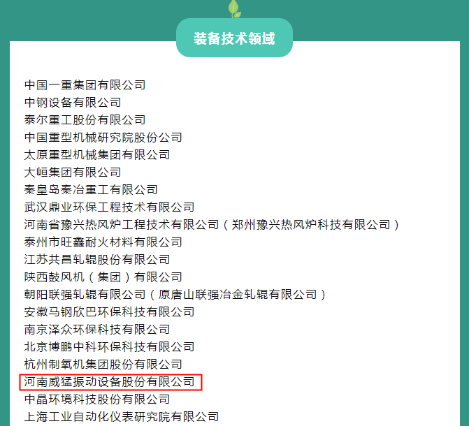 UNIBET(集团)有限公司官网