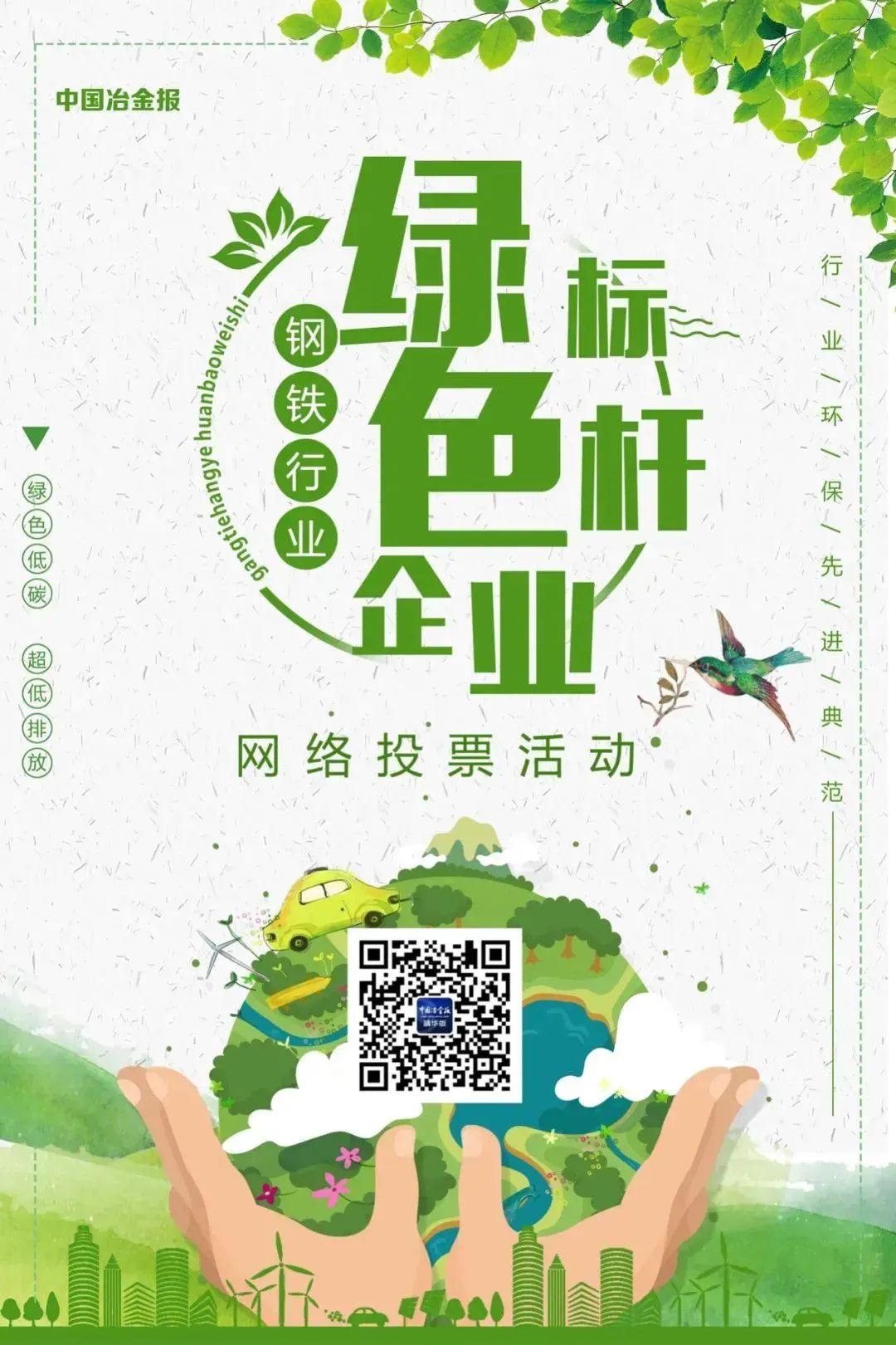 UNIBET(集团)有限公司官网