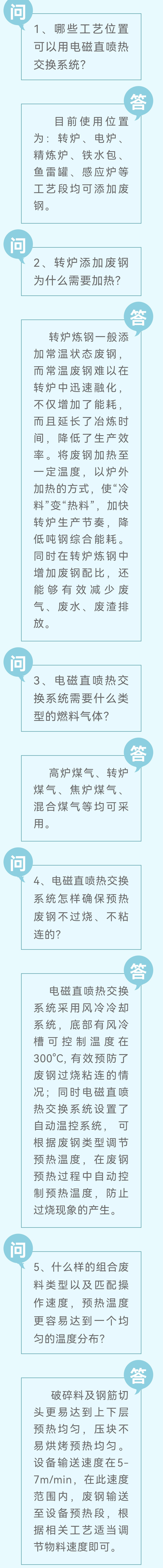 UNIBET(集团)有限公司官网