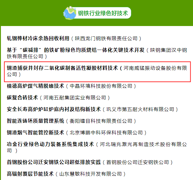 1655723240 UNIBET(集团)有限公司官网