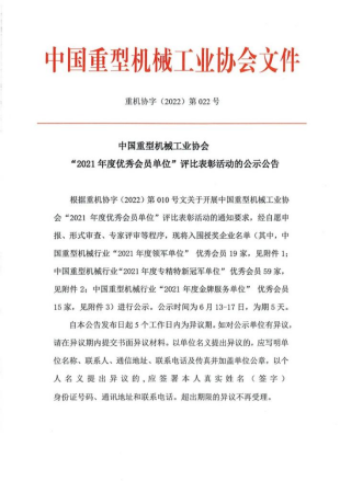 UNIBET(集团)有限公司官网