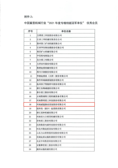 UNIBET(集团)有限公司官网