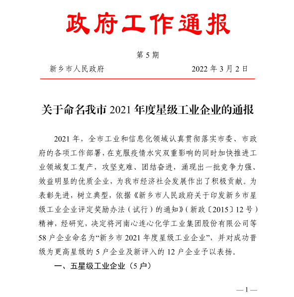 UNIBET(集团)有限公司官网